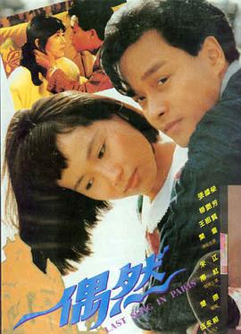电影《中国机长》海报
