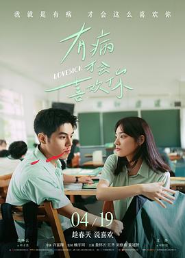 电影《唐伯虎点秋香》海报