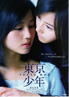 电影《杀破狼2》海报