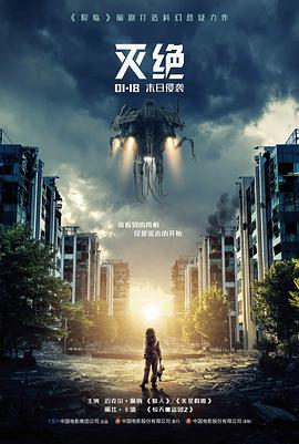 《捉妖记》专题封面