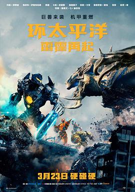 电影《长津湖之水门桥》海报