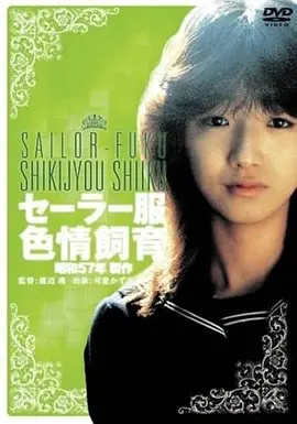 电影《疯狂的外星人》海报