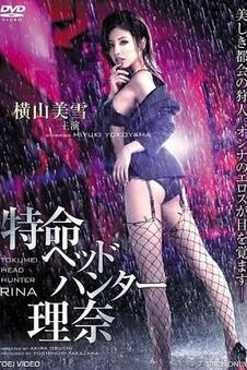 电影《蜘蛛侠：纵横宇宙》海报